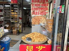 -葑门横街