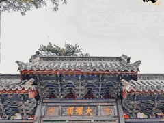 -五台山风景名胜区