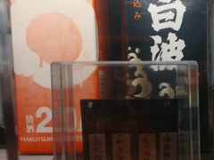 -金龙咖喱