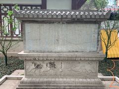 -郑和公园