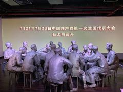 -中共一大纪念馆