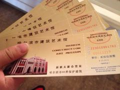 iphone_upload_pic-犹太新会堂旧址