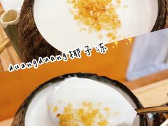 -古乡居甜品(大信店)