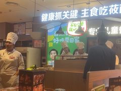 -西贝(南开大悦城店)