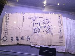 -上海纺织博物馆