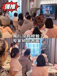 -喜孕时光月子中心(北大妇儿东侧店)