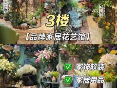 -西北轻工批发市场