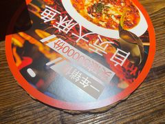 -懒人盐府人家·自贡大麻鱼(安贞店)