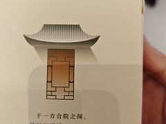 -石家庄万象城