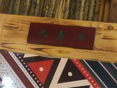 -小辣娇·老成都传统川菜(鹭港店)