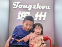 -DQ·蛋糕·冰淇淋(通州万达店)