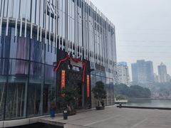 -于塗·文化餐厅(棕榈店)