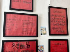 -袁妈红豆汤(重庆总店)