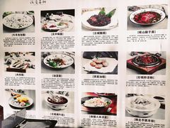 -汉唐宴长安食府