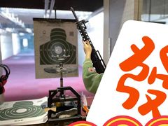 -真枪会射击俱乐部(河西中央公园店)