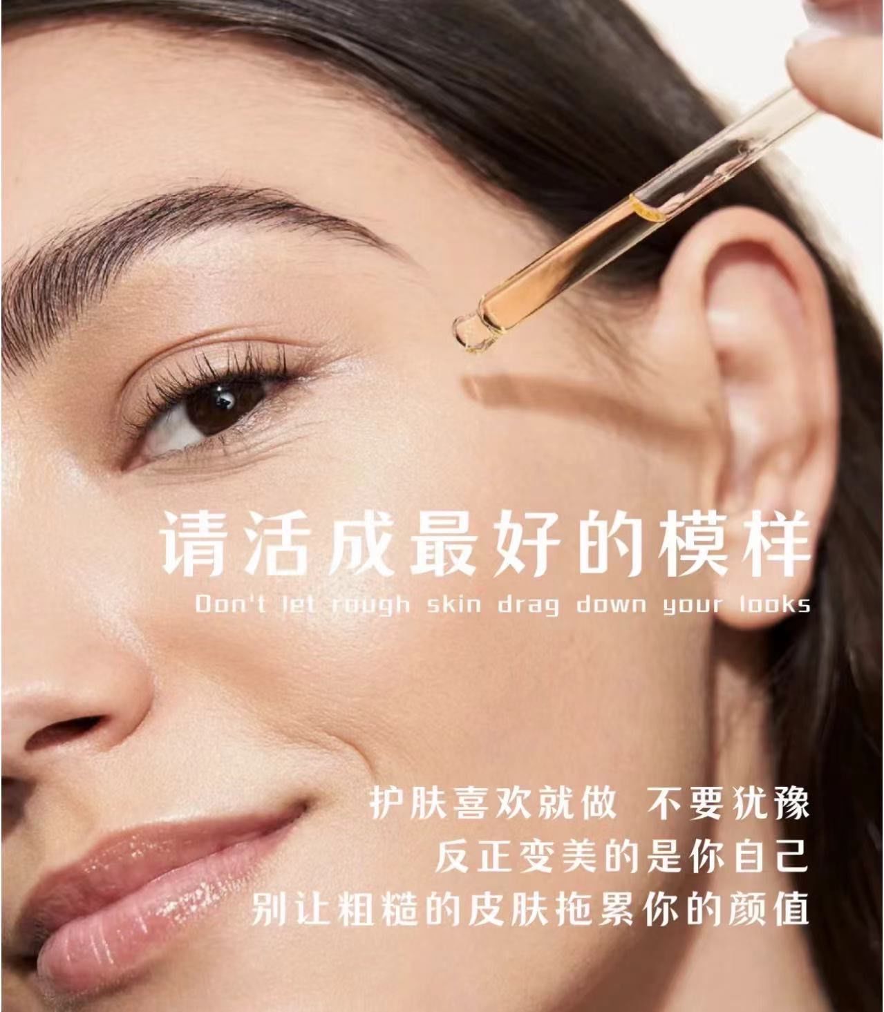 下雨天来做做脸吧