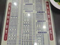-荔园小馆(园岭新村二期店)