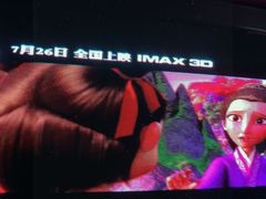 -中影国际影城(兰生大厦店)