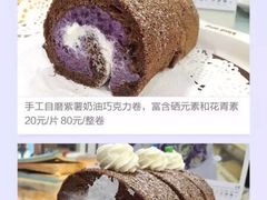 iphone_upload_pic-贝紫Style(木马公寓店)