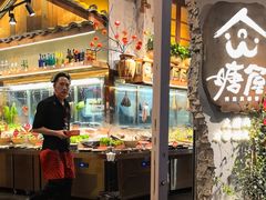 -塘屋烧烤·云南火塘烧烤品牌(春城慧谷旗舰店)