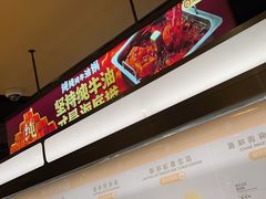 -海底捞火锅(吴中路店)