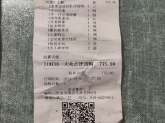 -北京全聚德(西翠路店)