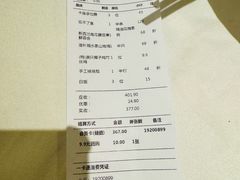 -长禧家·珑厨(东山口店)