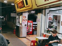 -珍珍小食店(西华路店)