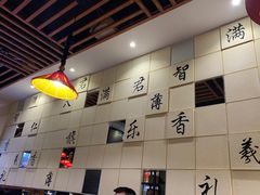 -满园烤鸭·春饼(太原街万达店)