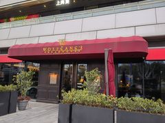 门面-Wolfgang’s Steakhouse 沃夫冈牛排馆(上海白玉兰广场店)