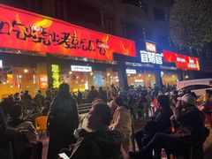 -林二哥宜烤官·宜宾小烧烤