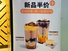 -书亦烧仙草(水东街店)