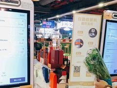 -G-Super 绿地优选(徐汇绿地缤纷城店)