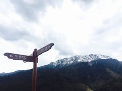 -硗碛藏寨·神木垒景区