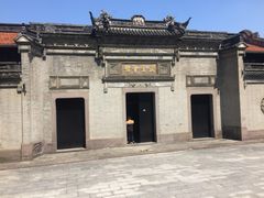 -钱业会馆