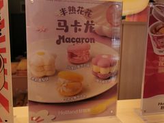 -好利来(鞍山家乐福店)