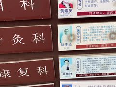 -上海市黄浦区香山中医医院·停车场