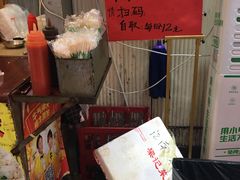 -阳江猪肠碌(江南西店)