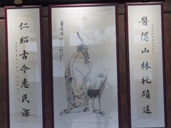 -东梓关景区村庄