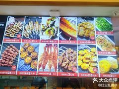 -大闫家烧烤·小海鲜家常菜(郑庄店)
