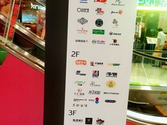 -富邦中心WEST POINT CENTRE