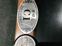 -古田居·特色寿司料理(骏欣中心店)