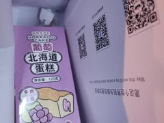 -好利来(四季青店)