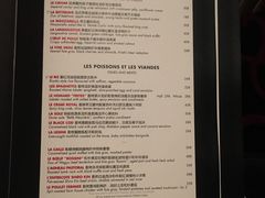 菜单-L'ATELIER de Joel Robuchon(外滩18号店)
