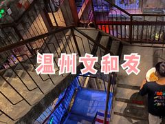 -五马集·海鲜·温州大牌档(黑金冠五马街十字路口店)