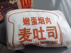 -麦当劳(国际社区店)