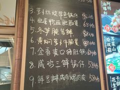 -阿明小菜·海鲜·上海菜(梅陇店)