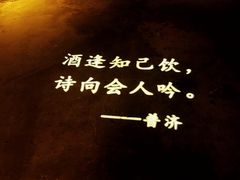 -胡桃里音乐酒馆(环亚凯瑟琳广场店)