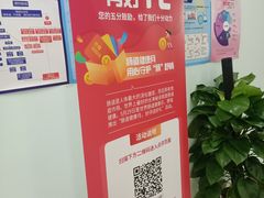 -慈铭体检(世纪城分院)