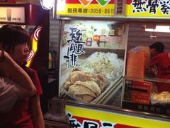 -六合夜市